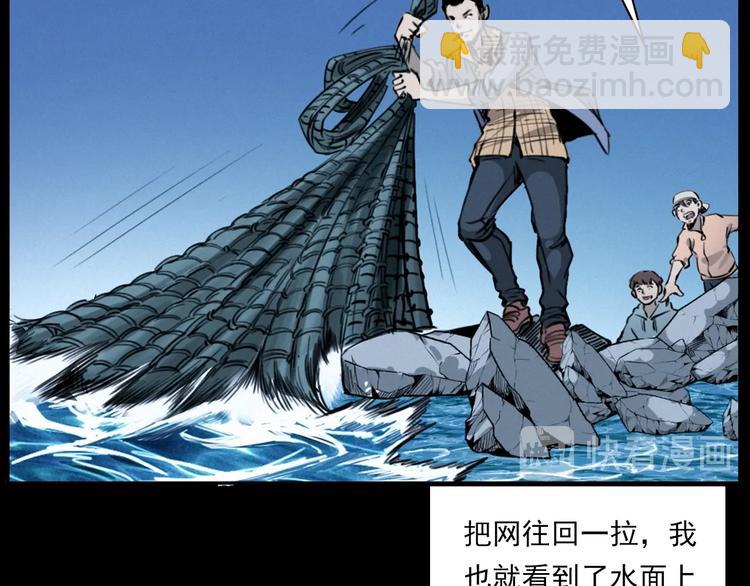 🍛枪爷异闻录 第278话 鬼点灯 第45页