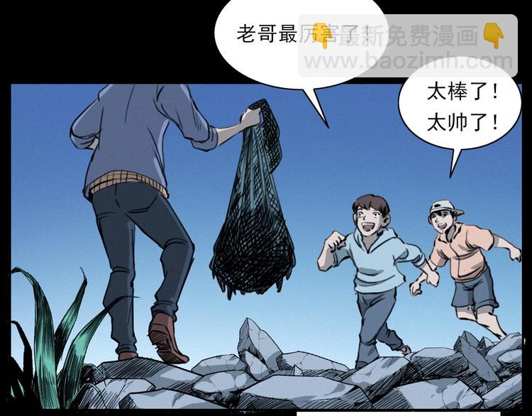🍛枪爷异闻录 第278话 鬼点灯 第48页