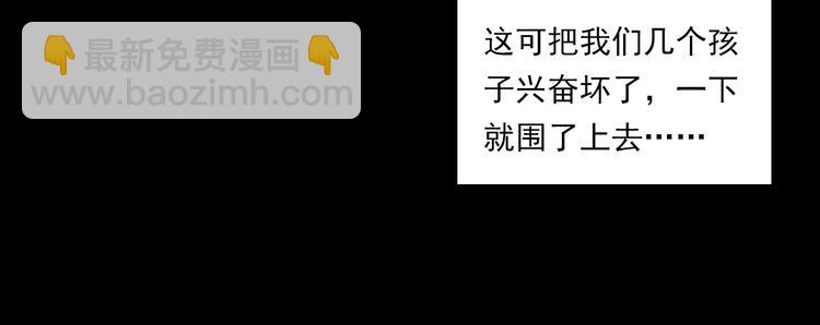 🍛枪爷异闻录 第278话 鬼点灯 第49页