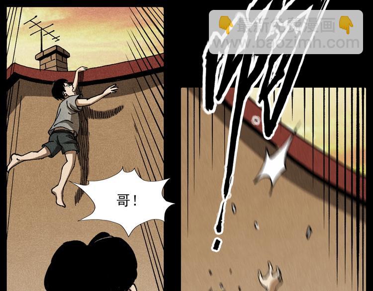 🍛枪爷异闻录 第280话 死路 第23页