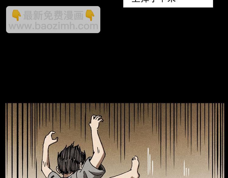 🍛枪爷异闻录 第280话 死路 第25页