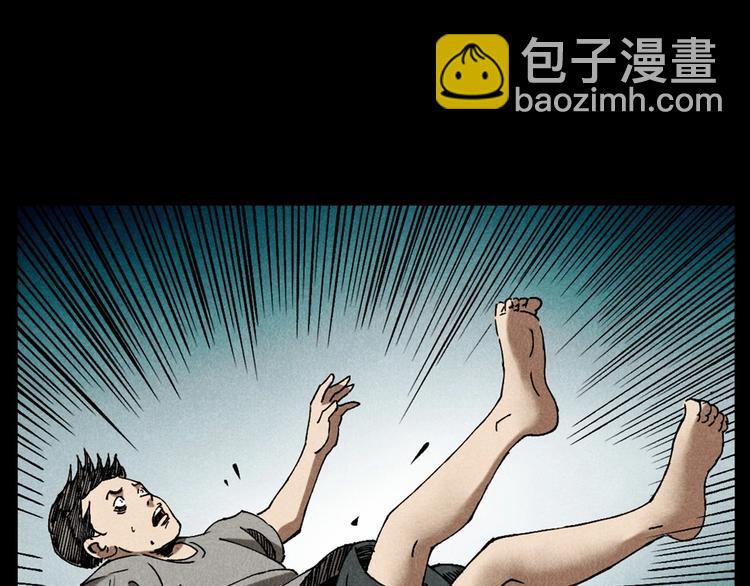🍛枪爷异闻录 第280话 死路 第27页