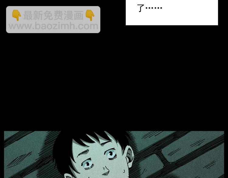 🍛枪爷异闻录 第280话 死路 第30页