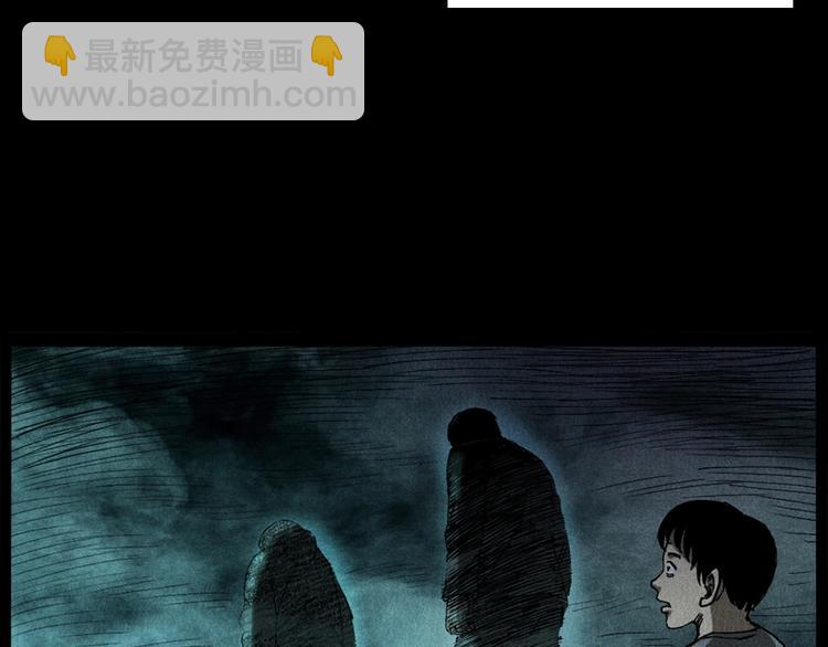 🍛枪爷异闻录 第280话 死路 第33页