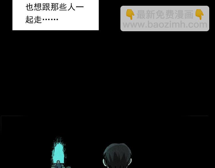🍛枪爷异闻录 第280话 死路 第37页