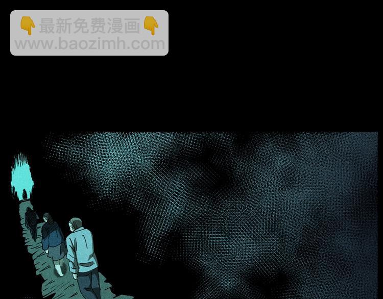 🍛枪爷异闻录 第280话 死路 第39页
