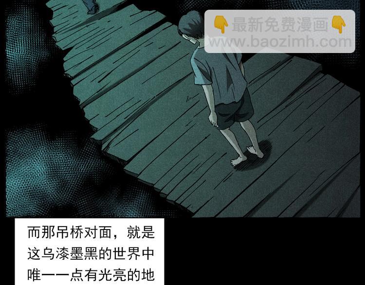 🍛枪爷异闻录 第280话 死路 第40页