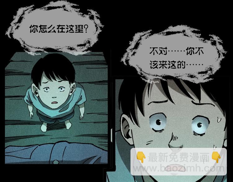 🍛枪爷异闻录 第280话 死路 第49页
