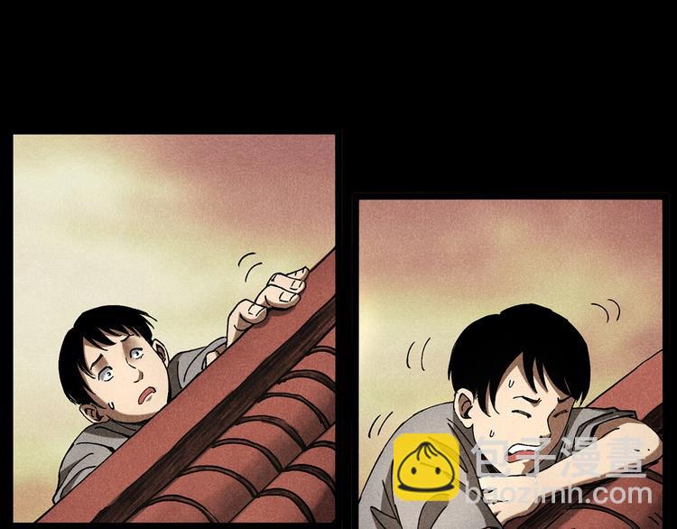 🍛枪爷异闻录 第280话 死路 第5页