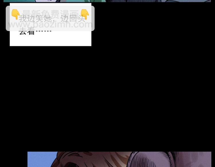 🍛枪爷异闻录 第282话 第四人 第39页