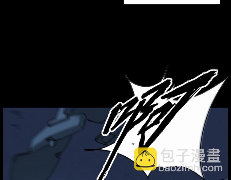 🍛枪爷异闻录 第282话 第四人 第44页