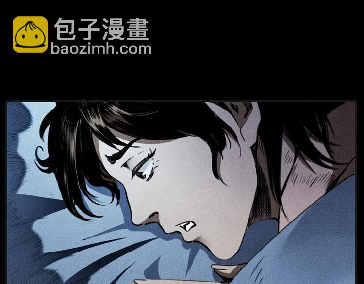 🍛枪爷异闻录 第284话 鼠杀 第29页