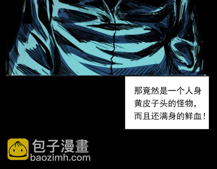 🍛枪爷异闻录 第284话 鼠杀 第36页