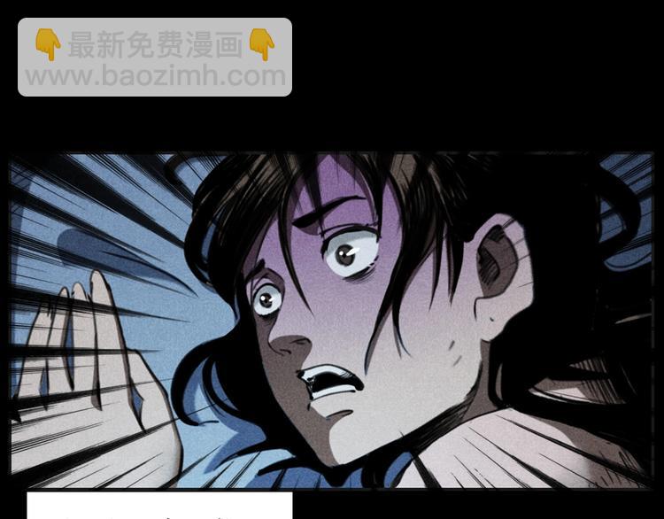 🍛枪爷异闻录 第284话 鼠杀 第37页