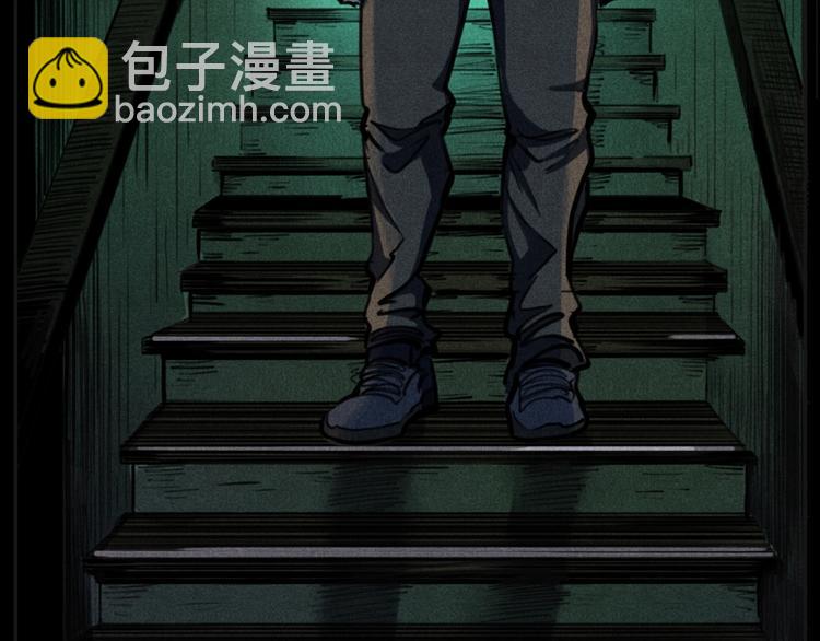 🍛枪爷异闻录 第284话 鼠杀 第4页