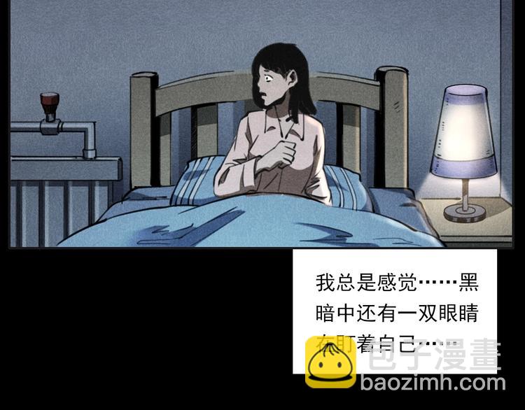 🍛枪爷异闻录 第284话 鼠杀 第42页