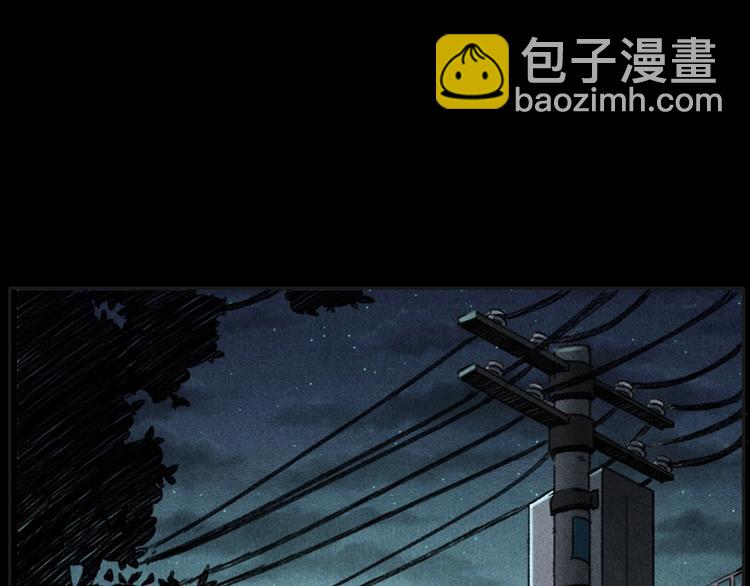 🍛枪爷异闻录 第284话 鼠杀 第43页