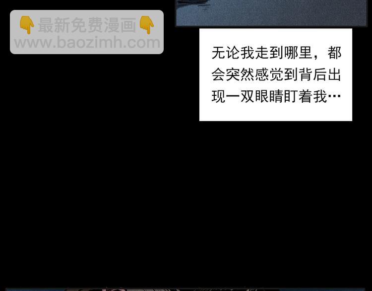 🍛枪爷异闻录 第284话 鼠杀 第48页