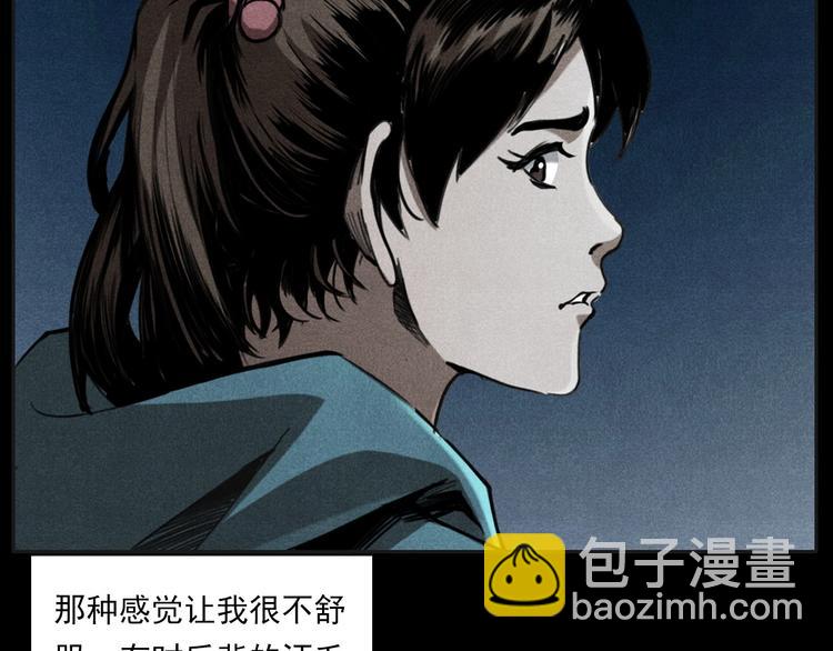 🍛枪爷异闻录 第284话 鼠杀 第49页