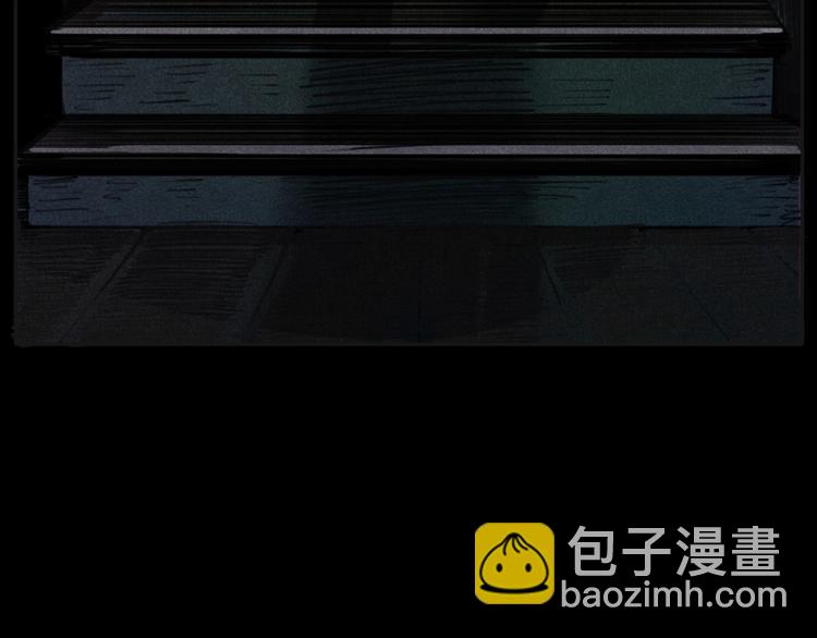 🍛枪爷异闻录 第284话 鼠杀 第5页