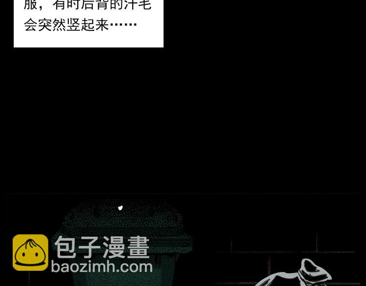 🍛枪爷异闻录 第284话 鼠杀 第50页