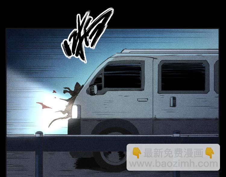 🍛枪爷异闻录 第284话 鼠杀 第9页