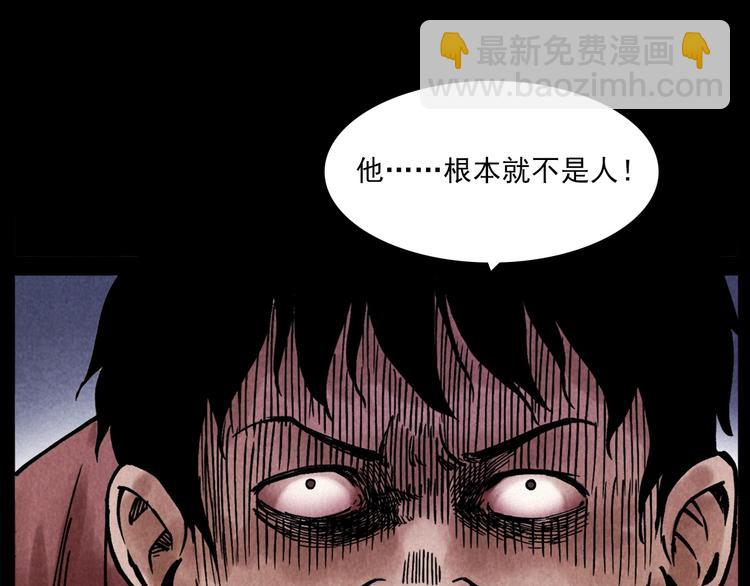 🍛枪爷异闻录 第286话 下跪的爷爷 第13页