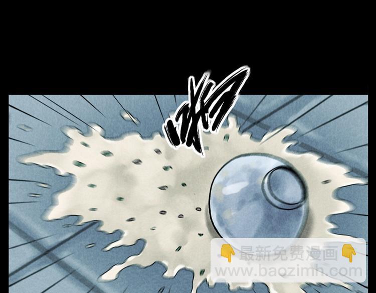 🍛枪爷异闻录 第286话 下跪的爷爷 第23页
