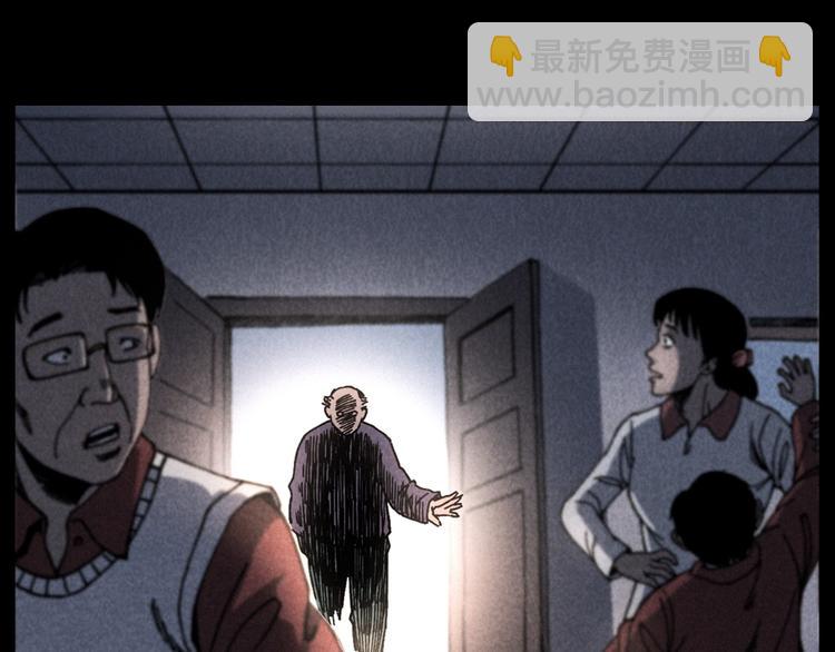 🍛枪爷异闻录 第286话 下跪的爷爷 第34页