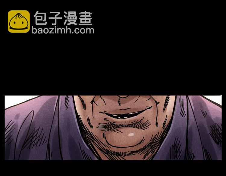 🍛枪爷异闻录 第286话 下跪的爷爷 第40页