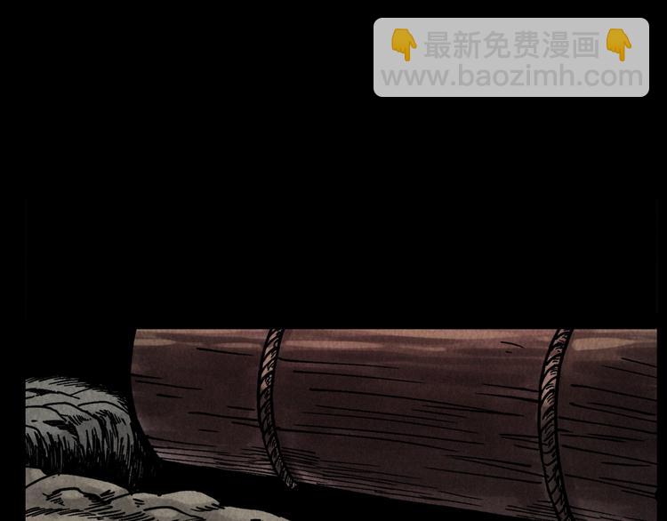 🍛枪爷异闻录 第286话 下跪的爷爷 第5页