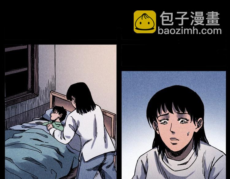 🍛枪爷异闻录 第288话 恐怖的爷爷 第10页