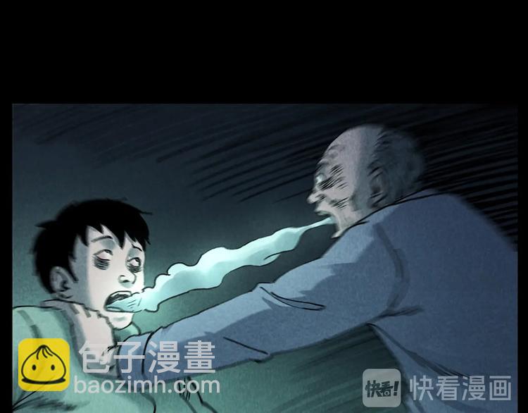 🍛枪爷异闻录 第288话 恐怖的爷爷 第46页