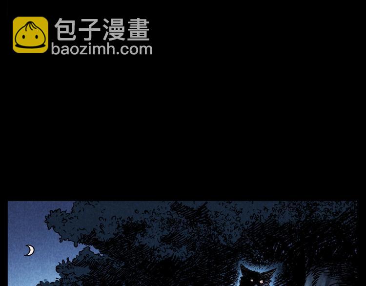 🍛枪爷异闻录 第288话 恐怖的爷爷 第5页