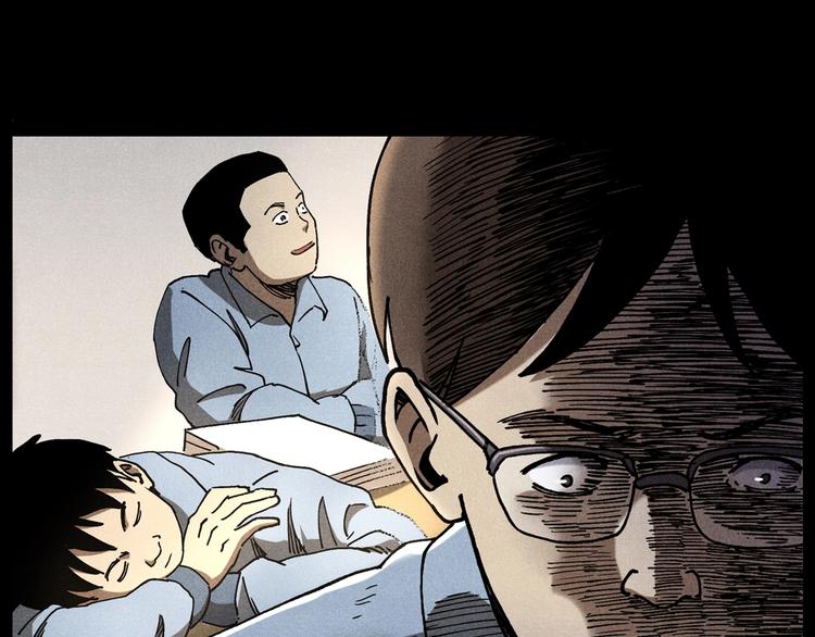 🍛枪爷异闻录 第290话 小鬼 第19页