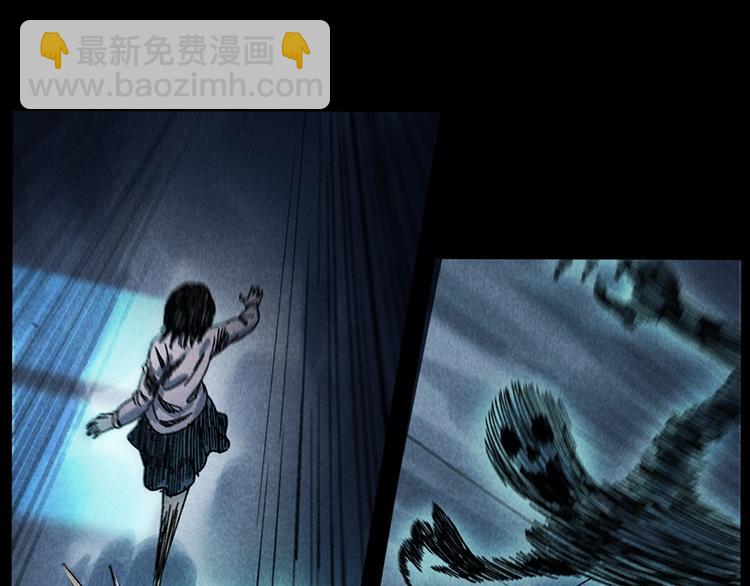 🍛枪爷异闻录 第292话 野仙 第10页