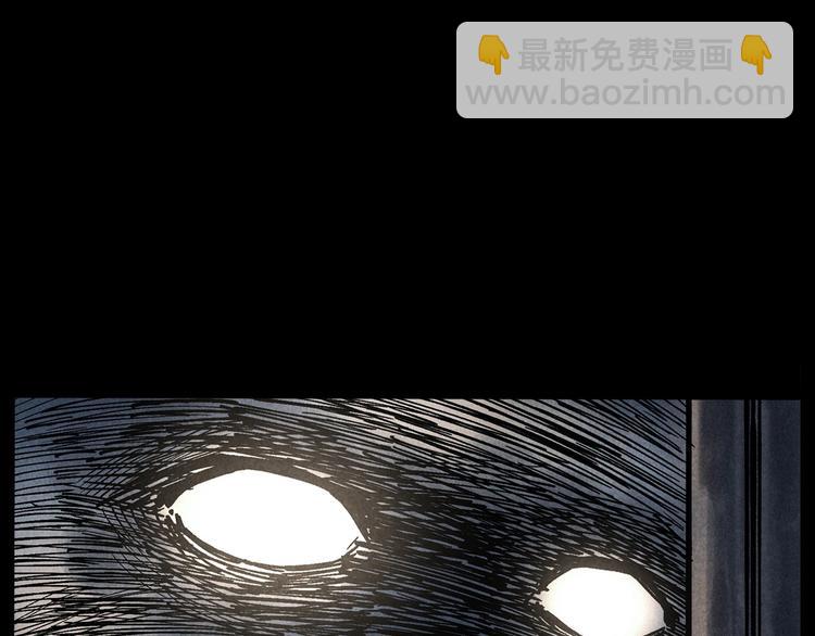 🍛枪爷异闻录 第292话 野仙 第23页