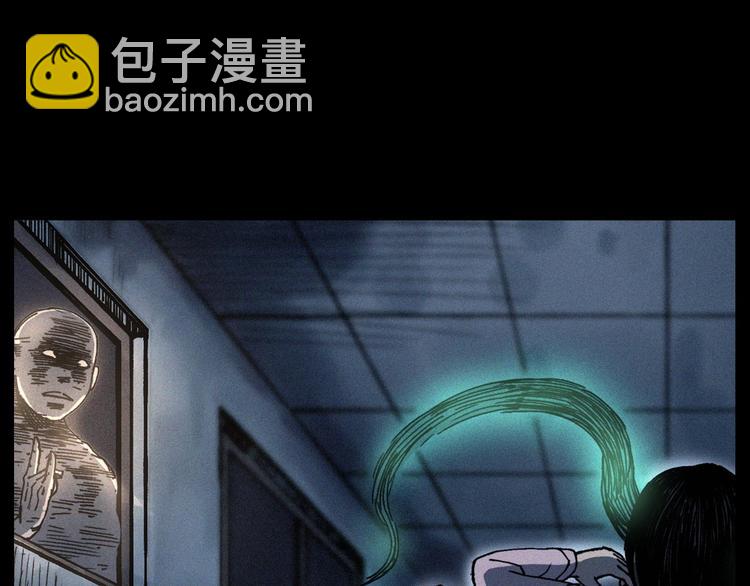 🍛枪爷异闻录 第292话 野仙 第26页