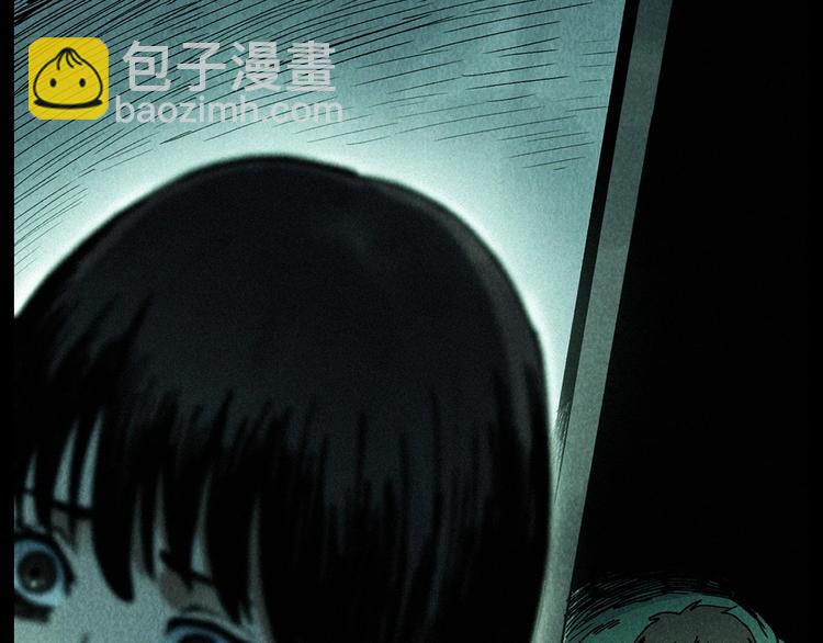 🍛枪爷异闻录 第292话 野仙 第3页