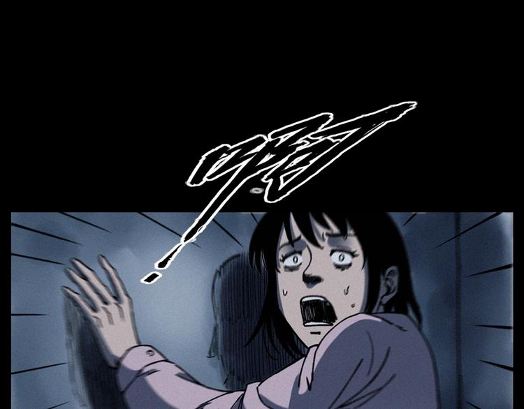 🍛枪爷异闻录 第292话 野仙 第31页