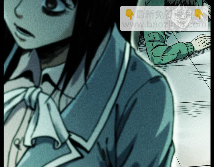 🍛枪爷异闻录 第292话 野仙 第4页