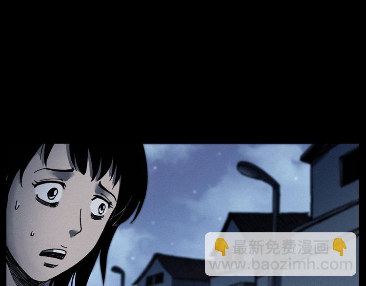 🍛枪爷异闻录 第292话 野仙 第44页