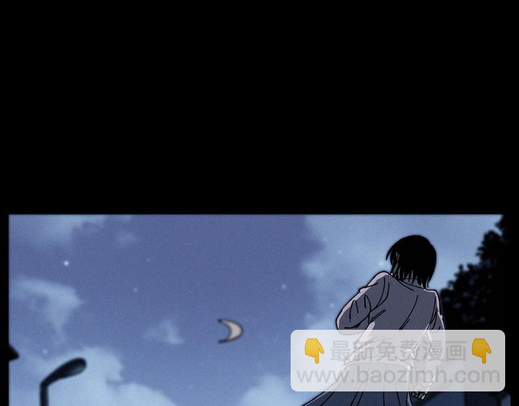 🍛枪爷异闻录 第292话 野仙 第48页