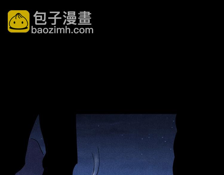 🍛枪爷异闻录 第294话 夜车诡事 第10页