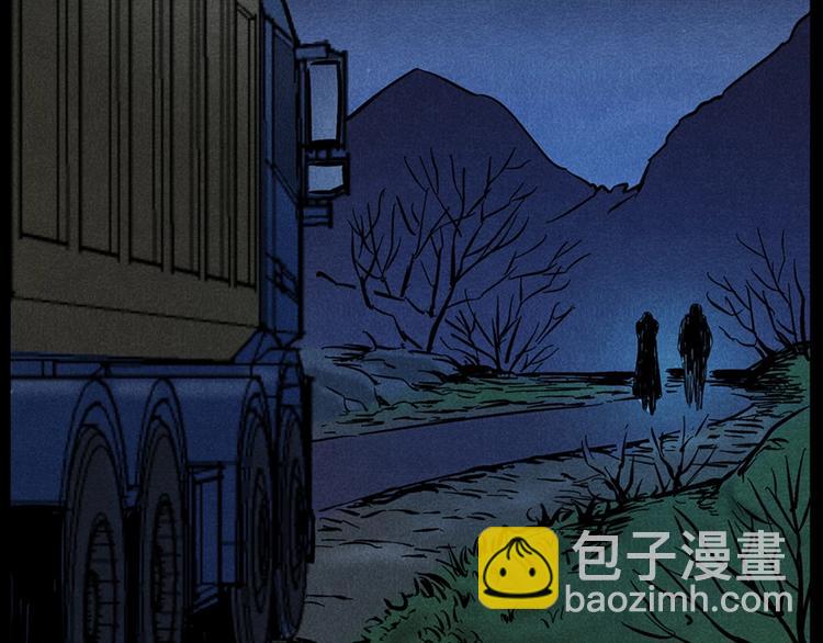 🍛枪爷异闻录 第294话 夜车诡事 第16页