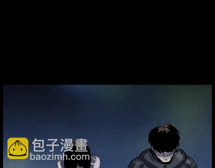 🍛枪爷异闻录 第294话 夜车诡事 第23页