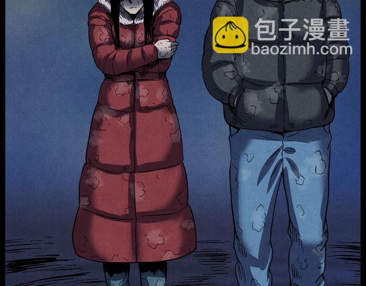 🍛枪爷异闻录 第294话 夜车诡事 第24页