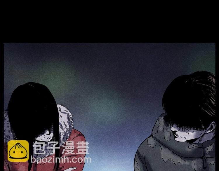 🍛枪爷异闻录 第294话 夜车诡事 第34页