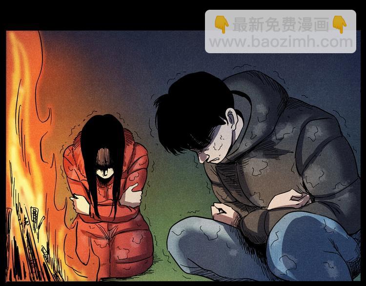 🍛枪爷异闻录 第294话 夜车诡事 第38页