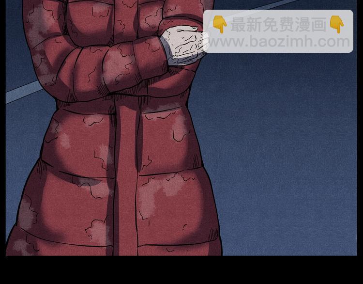 🍛枪爷异闻录 第294话 夜车诡事 第4页